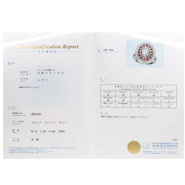 K18WG オーバルローズカット ダイヤモンド ルビー リング 1.267ct R0.41ct D0.606ct