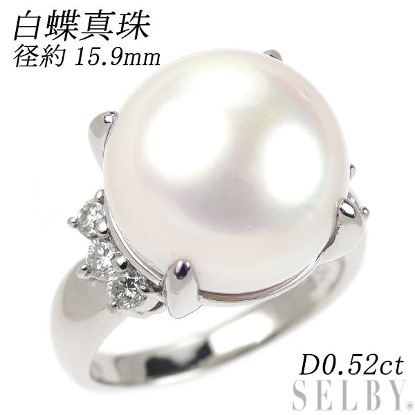 Pt900 白蝶真珠 ダイヤモンド リング 径約15.9mm D0.52ct
