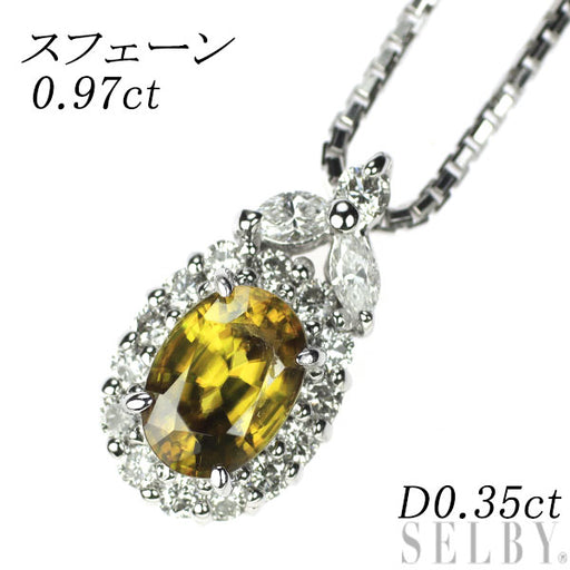 K14WG スフェーン ダイヤモンド ペンダントネックレス 0.97ct D0
