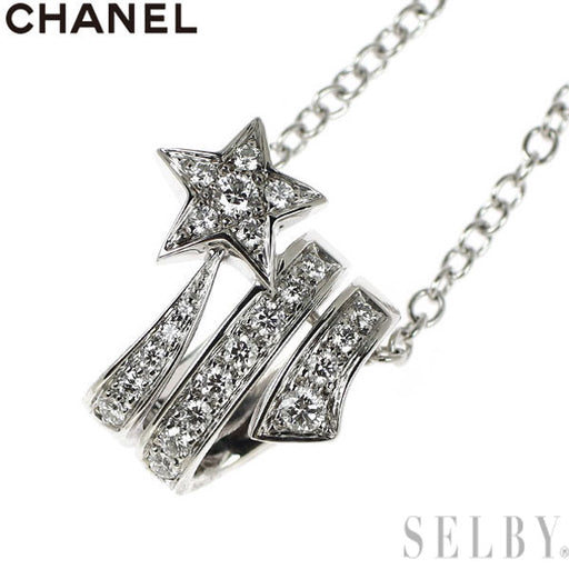 シャネル K18WG ダイヤモンド ペンダントネックレス コメット
