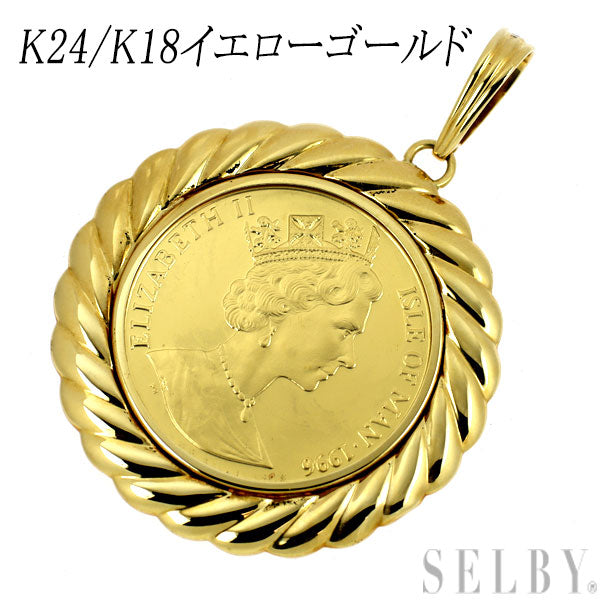 K24YG/K18YG ペンダントトップ コイン エリザベス女王 猫 1/2OZ