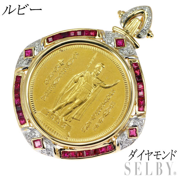 K24/ K18YG ルビー ダイヤモンド ペンダントトップ コイン 1/2oz