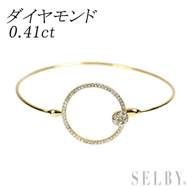 K18YG ダイヤモンド バングル 0.41ct