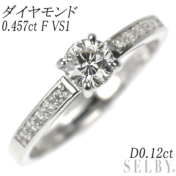 新品 D&D144 Pt950 ダイヤモンド リング 0.457ct F VS1 D0.12ct【エスコレ】
