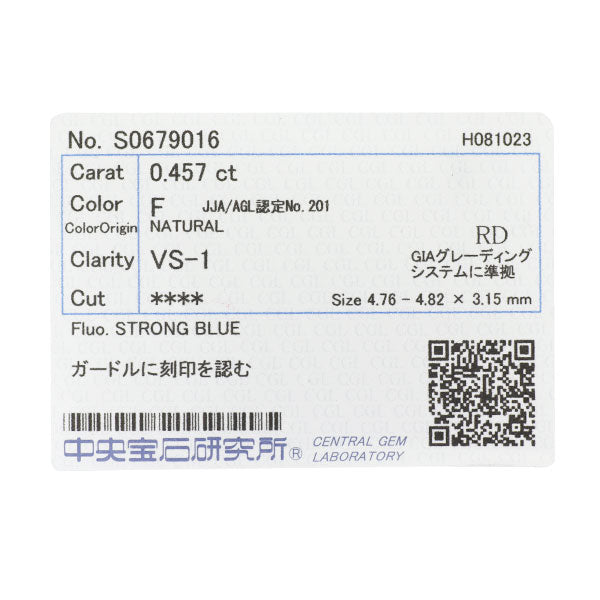 新品 D&D144 Pt950 ダイヤモンド リング 0.457ct F VS1 D0.12ct【エスコレ】