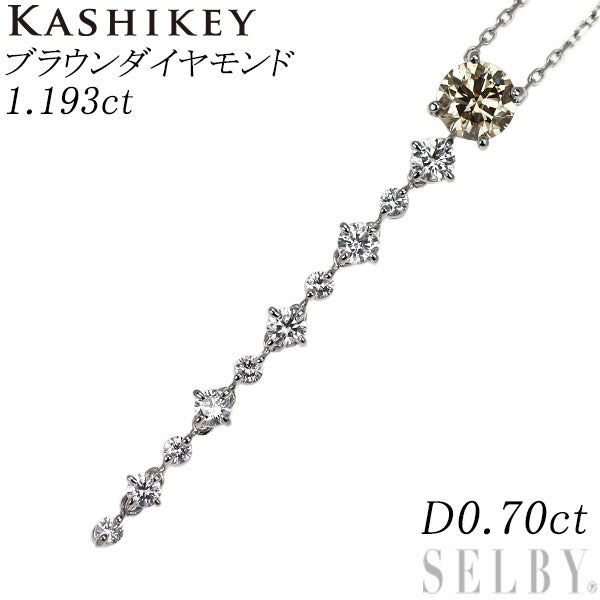 カシケイ Pt ブラウンダイヤモンド ペンダントネックレス 1.193ct D0.70ct