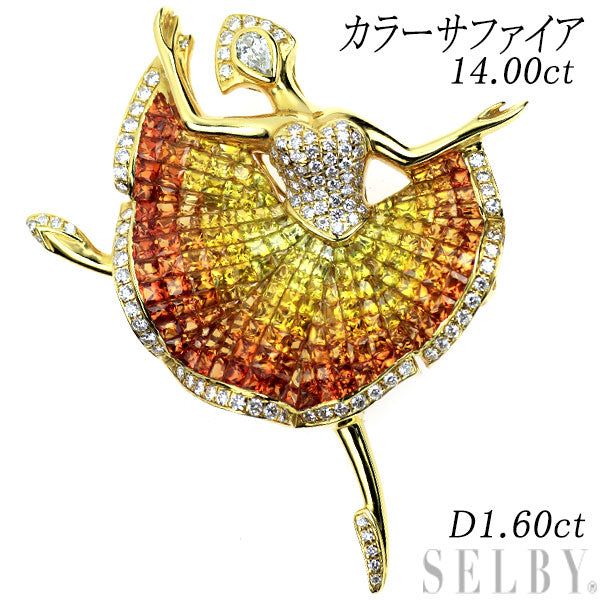 K18YG カラーサファイア ダイヤモンド ブローチ兼ペンダントトップ 14.00ct D1.60ct バレリーナ