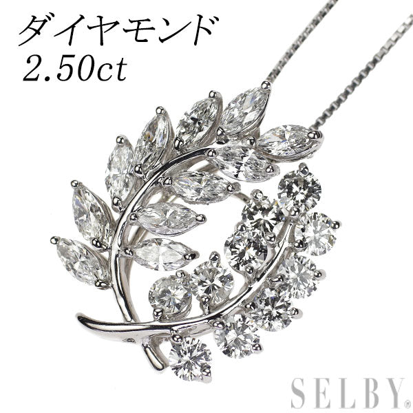 Pt900/Pt850 ダイヤモンド ペンダントネックレス 2.50ct 植物
