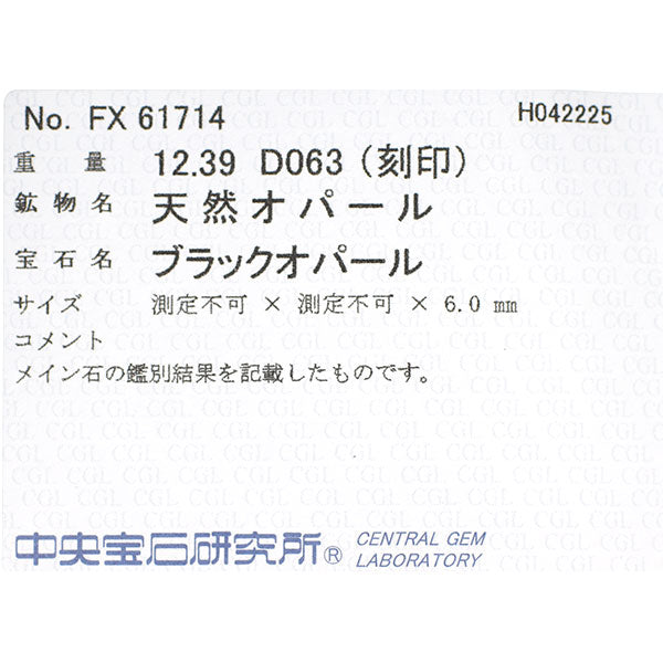 コスミディア/Cosmidia/川崎達彦 K18YG/Pt900/ Pt850 ブラックオパール ダイヤモンド ペンダントネックレス 12.39ct D0.63ct