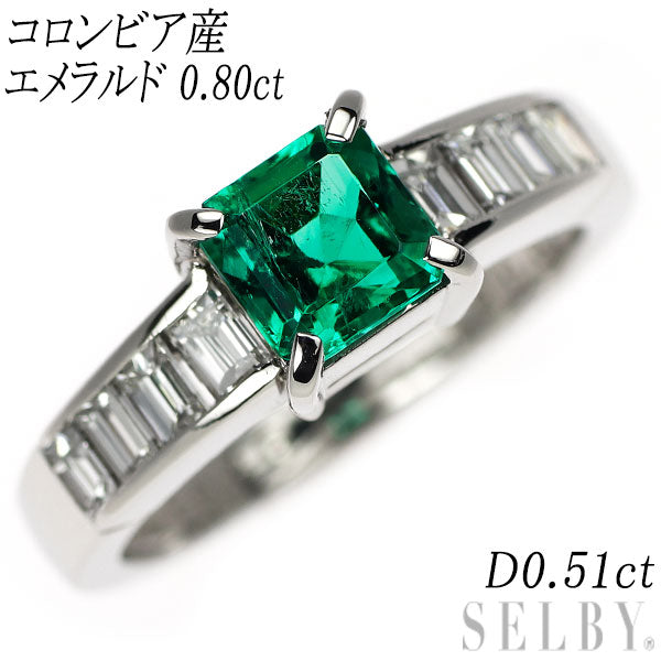 Pt900 コロンビア産 エメラルド ダイヤモンド リング 0.80ct D0.51ct