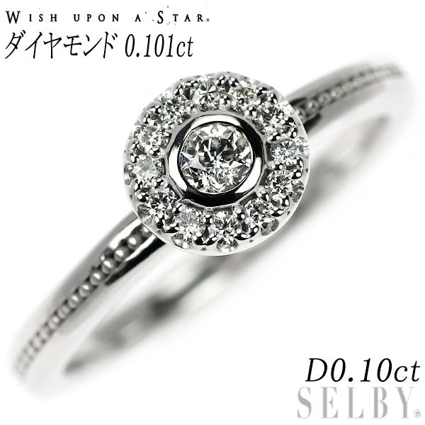 wish upon a star K18WG ダイヤモンド リング 0.101ct D0.10ct
