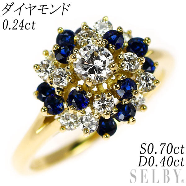 K18YG ダイヤモンド サファイア リング 0.24ct S0.70ct D0.40ct