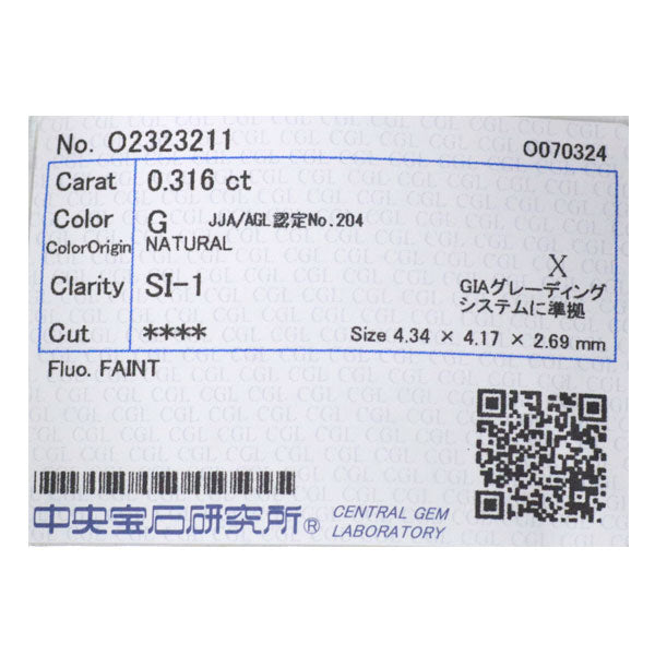 K18WG さくらカットダイヤモンド リング 0.316ct G SI1 D0.54ct 桜