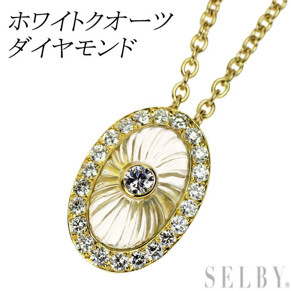 K18YG ホワイトクオーツ ダイヤモンド ペンダントネックレス