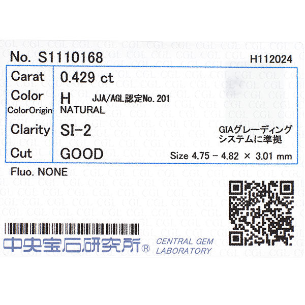 K18YG ダイヤモンド リング 0.429ct H SI2 G D1.00ct スター 星