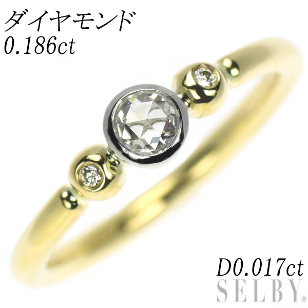 K18YG/ Pt900 ローズカット ダイヤモンド リング 0.186ct D0.017ct