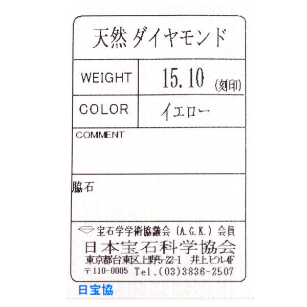 新品 Pt850 天然イエロー ダイヤモンド ネックレス 15.10ct 【エスコレ】