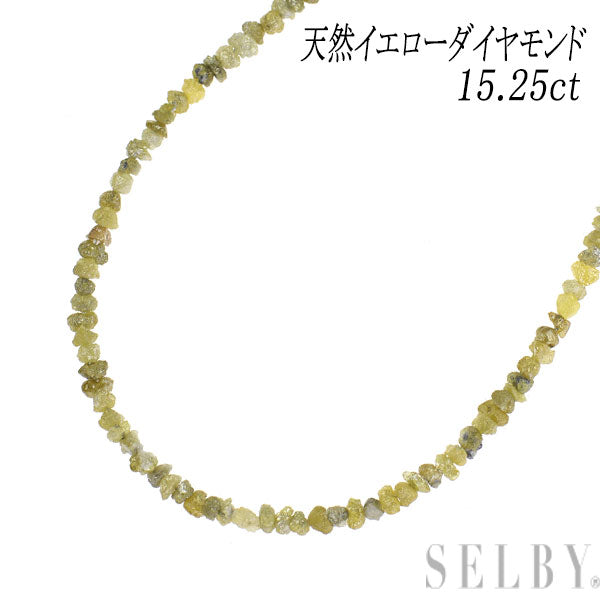 新品 Pt850 天然イエロー ダイヤモンド ネックレス 15.25ct 【エスコレ】