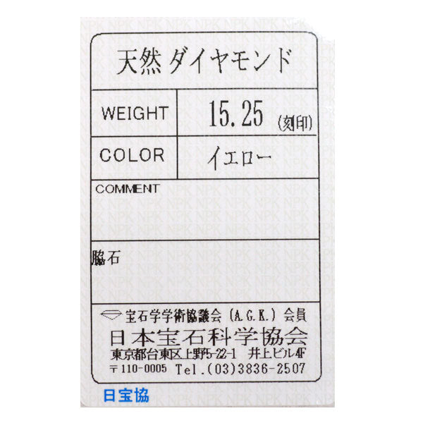 新品 Pt850 天然イエロー ダイヤモンド ネックレス 15.25ct 【エスコレ】