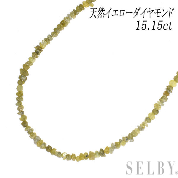 新品 Pt850 天然イエロー ダイヤモンド ネックレス 15.15ct 【エスコレ】