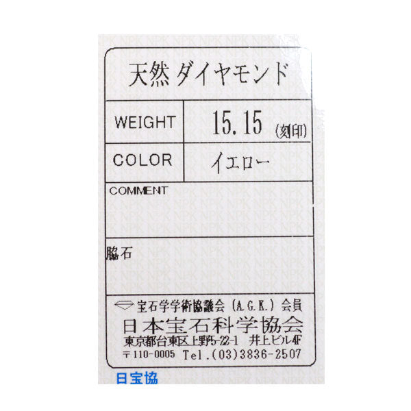 新品 Pt850 天然イエロー ダイヤモンド ネックレス 15.15ct 【エスコレ】