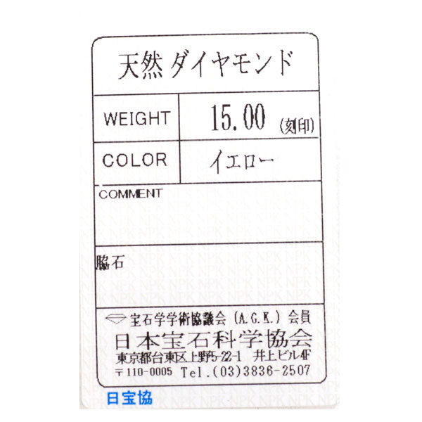 新品 Pt850 天然イエロー ダイヤモンド ネックレス 15.00ct 【エスコレ】