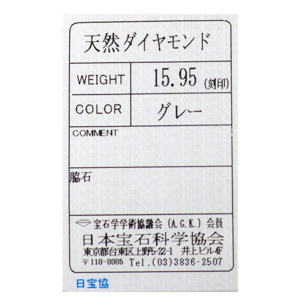 新品 Pt850 ダイヤモンド ネックレス 15.95ct【エスコレ】