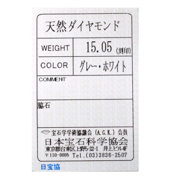 新品 Pt850 ダイヤモンド ネックレス 15.05ct【エスコレ】