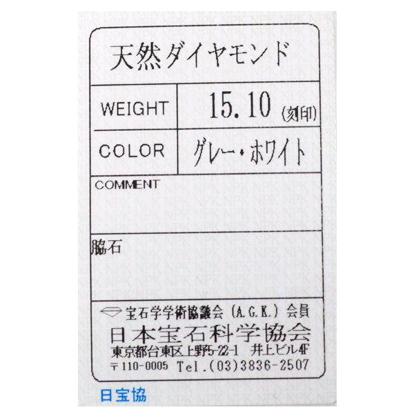 新品 Pt850 ダイヤモンド ネックレス 15.10ct【エスコレ】