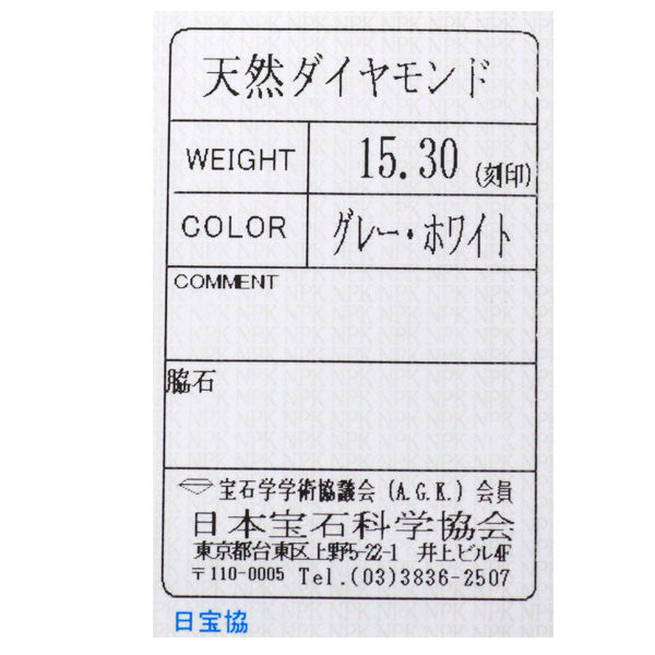 新品 Pt850 ダイヤモンド ネックレス 15.30ct【エスコレ】