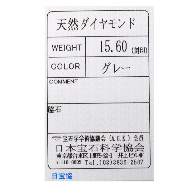 新品 Pt850 ダイヤモンド ネックレス 15.60ct【エスコレ】