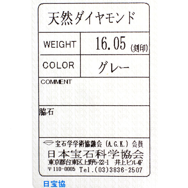 新品 Pt850 ダイヤモンド ネックレス 16.05ct【エスコレ】