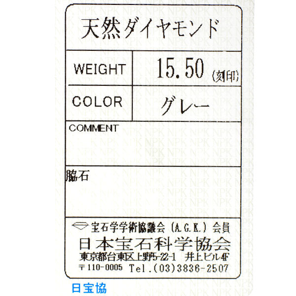 新品 Pt850 ダイヤモンド ネックレス 15.50ct【エスコレ】