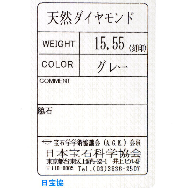 新品 Pt850 ダイヤモンド ネックレス 15.55ct【エスコレ】