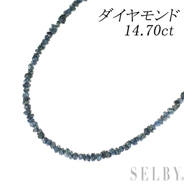 新品 Pt850 トリートブルー ダイヤモンド ネックレス 14.70ct 【エスコレ】