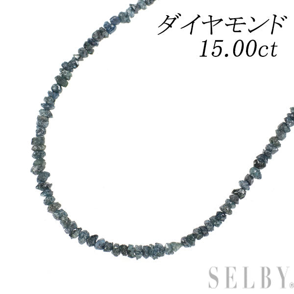 新品 Pt850 トリートブルーダイヤモンド ネックレス 15.00ct 【エスコレ】