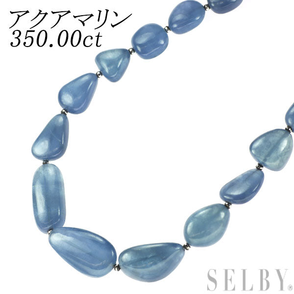 新品 SV アクアマリン ネックレス 350.00ct【エスコレ】 — セルビー