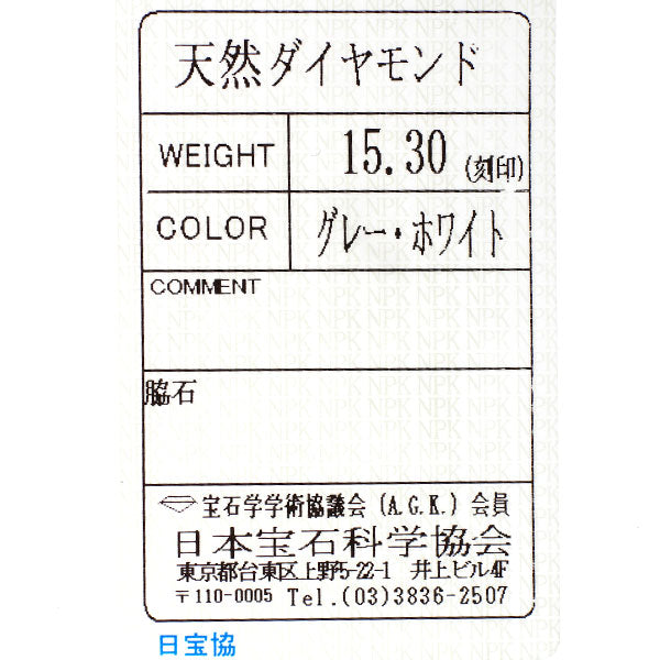 新品 Pt850 ダイヤモンド ネックレス 15.30ct【エスコレ】