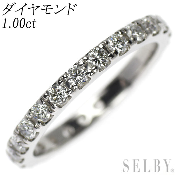 Pt900 ダイヤモンド リング 1.00ct フルエタニティ