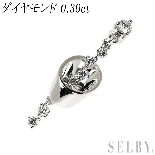 K18WG ダイヤモンド ペンダントトップ 0.30ct
