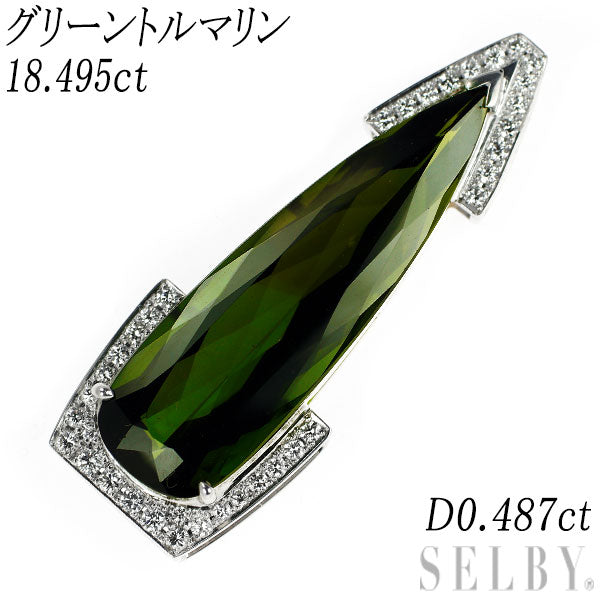 K18WG グリーントルマリン ダイヤモンド ペンダントトップ 18.495ct D0.487ct