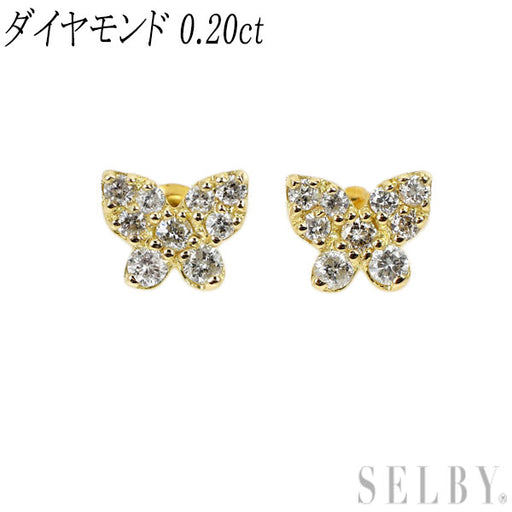 K18YG ダイヤモンド ピアス 0.20ct 蝶 — セルビーオンラインストア