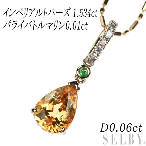 K18PG インペリアルトパーズ パライバトルマリン ダイヤモンド ペンダントネックレス 1.534ct T0.01ct D0.06ct