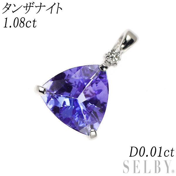 K18WG タンザナイト ダイヤモンド ペンダントトップ 1.08ct D0.01ct