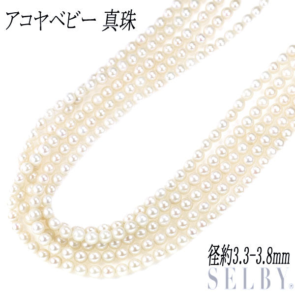 SV アコヤベビーパール ネックレス 径約3.3-3.8mm 5連