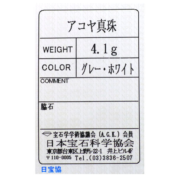 K14WG アコヤベビー 真珠 イヤリング 径約3.0-5.0mm