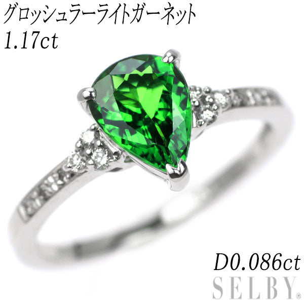 K18WG グロッシュラーライトガーネット ダイヤモンド リング 1.17ct D0.086ct
