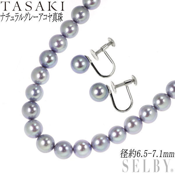田崎真珠 SV/K14WG ナチュラルグレーアコヤ 真珠 ネックレス＆イヤリング 2点セット 径約6.5-7.1mm
