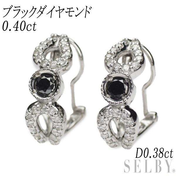 K18WG ブラック ダイヤモンド ピアス兼イヤリング 0.40ct D0.38ct
