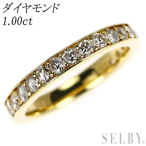 K18YG ダイヤモンド リング 1.00ct セミエタニティ